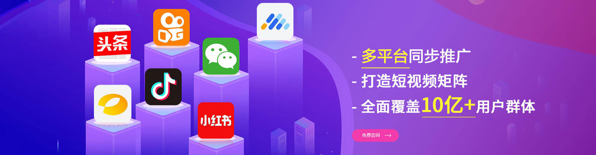 张掖百度sem